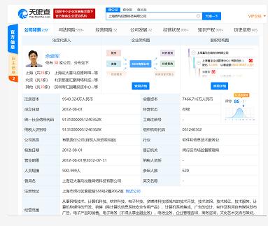 喜馬拉雅上線“在家上學(xué)”頻道 計(jì)算機(jī)網(wǎng)絡(luò)科技技術(shù)開發(fā)的新機(jī)遇與責(zé)任